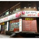 부부정육식당 이미지