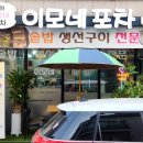 애니카프라자 이미지