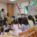 인천유치원 이미지