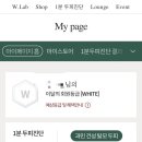 웰킨두피탈모센터울산삼산점