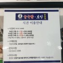 김명자 굴국밥 (가산한라시그마 밸리점) 이미지