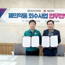 청송우체국 아시아경제