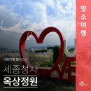 정부청사 14-1동 로비 | 세종여행 필수코스 정부세종청사 옥상정원으로 가을소풍 가요(권은경 기자)