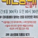 최쌤수학학원 이미지