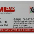 (주)필터114 Daum카페