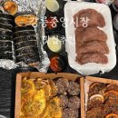 강릉 중앙 시장 먹거리 맛집 추천 : 강릉김밥, 누룽지 오징어순대, 티각태각, 수수부꾸미