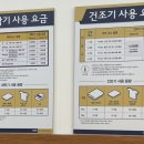 위니아24크린샵 이미지