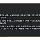 chat says , 푸른바다 닉네임 / chat says , Blue Sea Nickname 이미지
