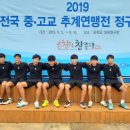 광주동신고등학교 이미지