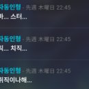 치직