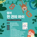 원주시립중앙도서관 이미지