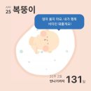 미진정밀 네이버블로그