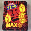 마루소바 이미지