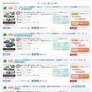 카톡(car talk) | 헬로 렌트카 오키나와 가성비 렌트카 카모아 예약 내돈내산 찐후기