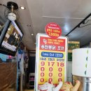 용천통닭문흥대주점