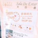 로비라운지(Lobby lounge) 이미지