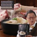 노다지한우 | 노다지 우족도가니탕 이용식 한우 사골 맛 후기