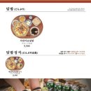 핵밥 - 용인시 수지구 수지로296번길 51-6 | 핵밥