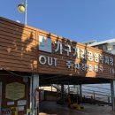 세븐일레븐 부산좌천가구점 | 오륙도낙지 범일본점 부산낙지볶음맛집 낙곱새 좌천역 맛집 추천!