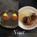 뉴트(Neut) 이미지