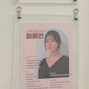 리스펙짐 행신점 이미지
