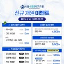 속튼튼내과의원 이미지