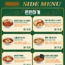호맥 네이버블로그