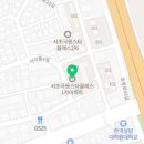 서리풀4길 43 (1) 이미지