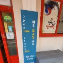 장원축산 이미지