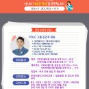 부천보룡약국 이미지