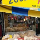 과자굽는집