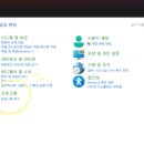 짱게임 네이버블로그