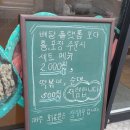 우리할매떡볶이용마산역점