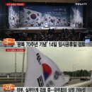 휴일로