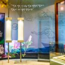 월남이상재선생 전시관 이미지