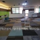 갱고개로 이미지