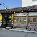 수암골수제비