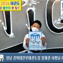 경희대 진무태권도장 이미지