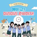 더수학더과학학원 이미지