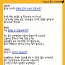 나인골프스크린아카데미 이미지