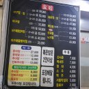 바다아구찜 탕 이미지