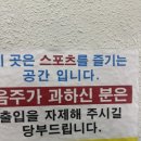 멘토르당구장 이미지