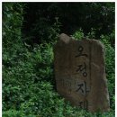용소 上 | 제2등산로14:36-사령관동굴14:54-출렁다리15:19-용소15:28-용연1폭포15:42-주차장15:56-출발17:05)/전북...