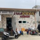 임가네중화요리