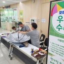 방배2동 주민센터 이미지