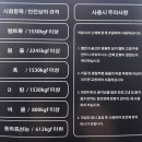 지엠에스테크