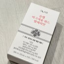 (주)에스엘엠지바이오