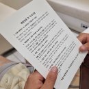 목동서울청내과의원 네이버블로그