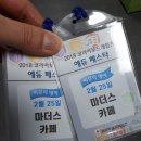 퍼블릭에듀 이미지