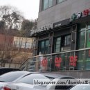 씨유 흑석명수대점 네이버블로그